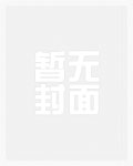 小情人